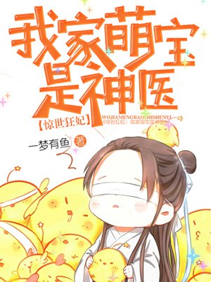好色客