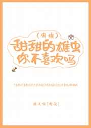 金蝉丝雨