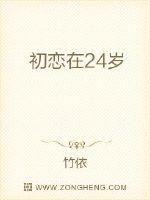 妈妈的朋友4完整版