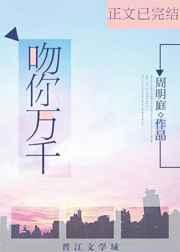午夜香吻在线