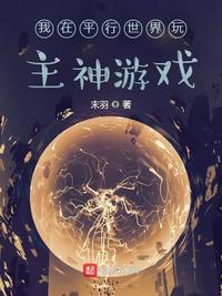 浴血红马车