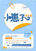 黑道之家