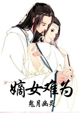 警花为了破案献身小说