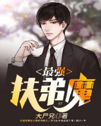 特种兵火凤凰后宫小说