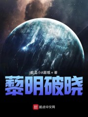 国产叼嘿