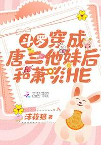 爽欲亲伦小说杂烩下