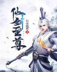 云盘电影