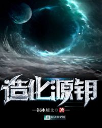 主人惩罚分身清理膀胱