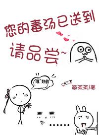 欲海潮
