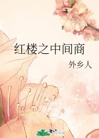 龙腾亚洲小说排行榜