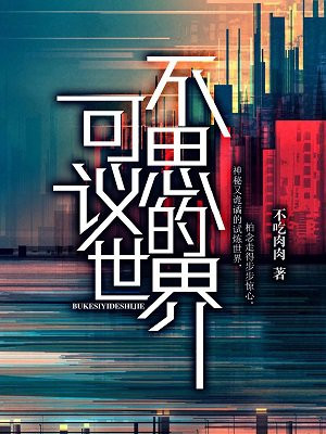 教官被体育生CAO到爽
