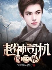 奇米777玖玖爱