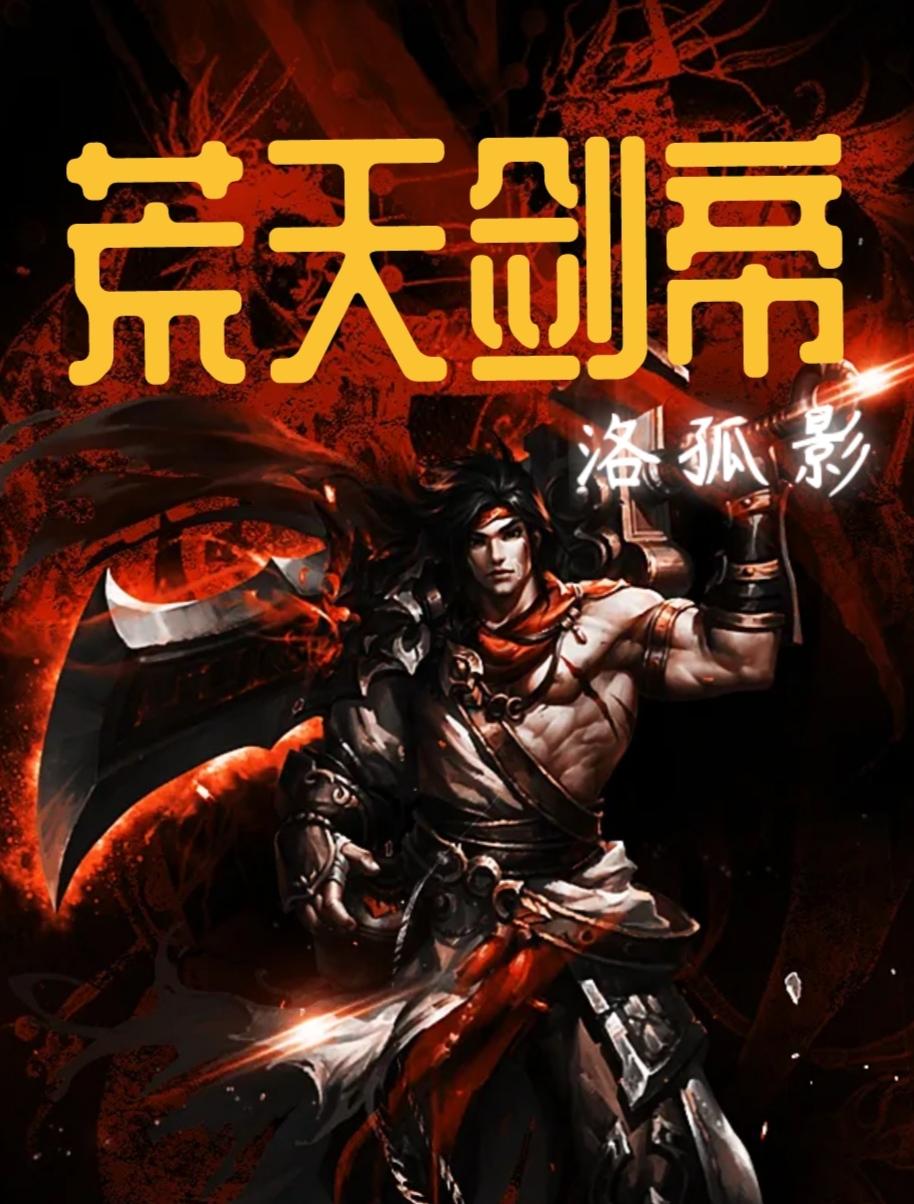 办公室里的激情在线观看