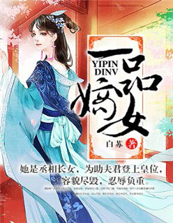 我是仙凡 女主角几个