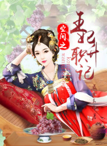 朴妮麦全集完整版观看