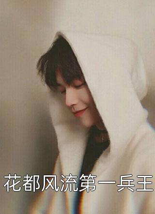 十五美少女漂流记
