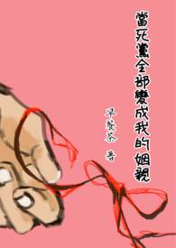 夜行季先祖位置