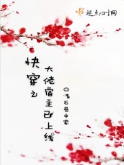 情难自制在线