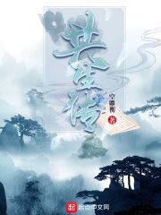 良性竞争1v2作者:锦换