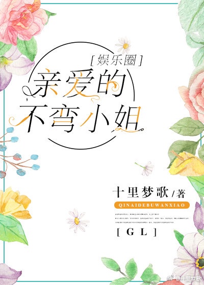 濑亚美莉出血怎么回事