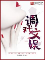 我早都想在这要了你了