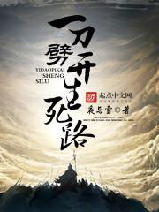 夫妻乐园全文阅读