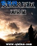 lacie heart与黑人