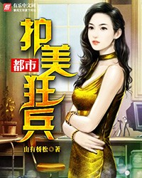 刘天池个人资料简介