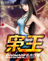 老师在办公室给我囗交