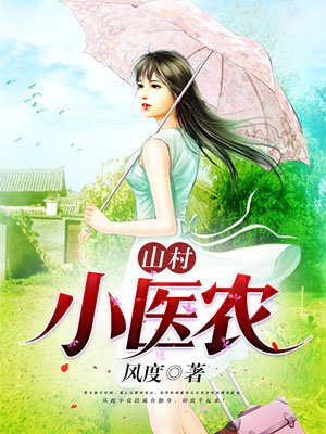 呼吸过度第二集