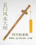 至尊狂少txt下载