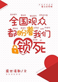 军人gay