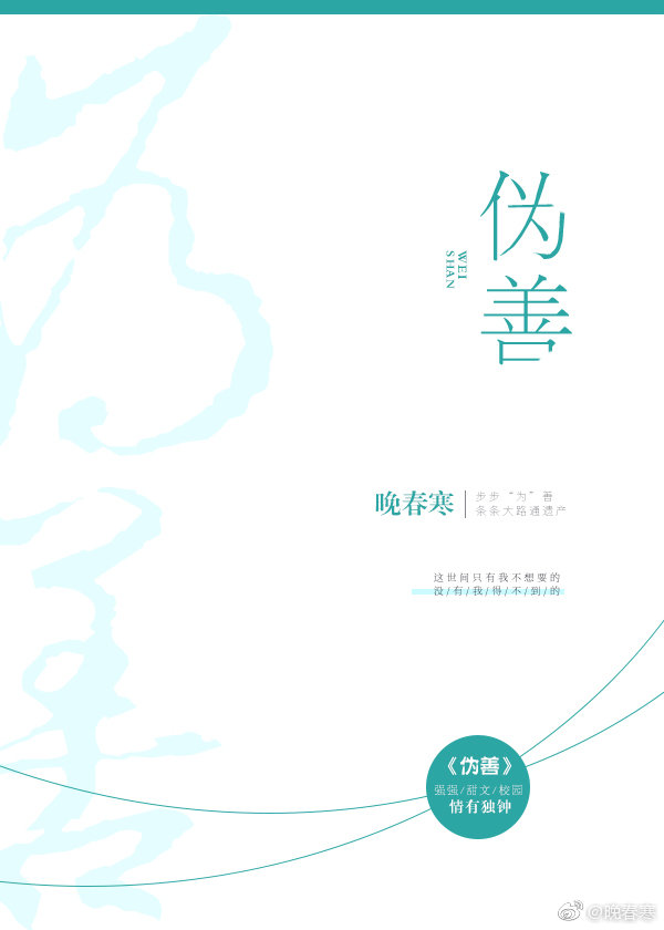少爷与婢女的乱欲