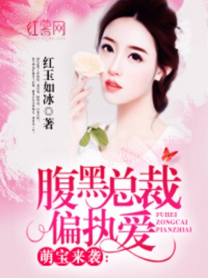 学长手指在里面转动的视频