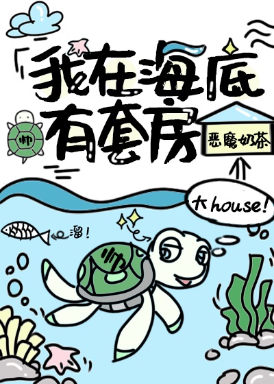 我女儿的闺蜜