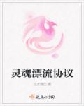复联四在线观看免费完整版高清