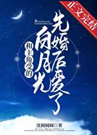 精油按摩在线观看