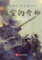 白眉大侠演员表