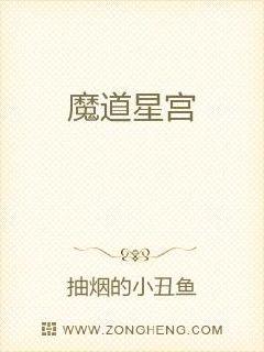 留学的白月光回来了
