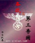 黄头发
