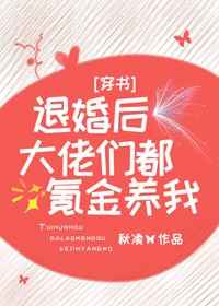 错了性别不错爱1在线观看