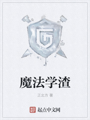 路星辞×段嘉衍浴缸扩写微博
