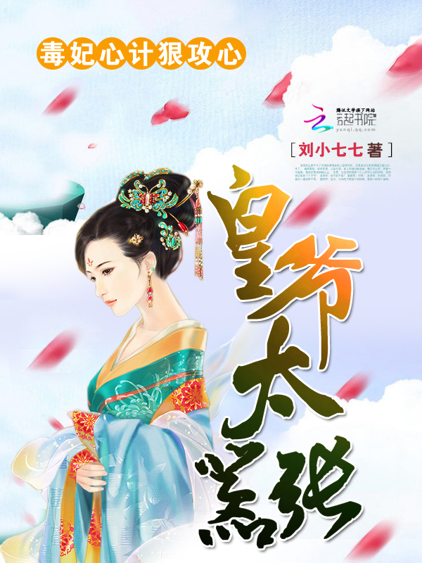 奶奴小小