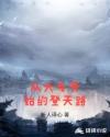 朱茵三电影完整版