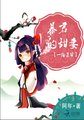 99夜视频在线观看