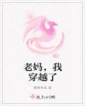 新怀玉公主