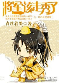 冰雪公主电影