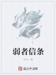 怀孕1一3月禁吃的十大水果