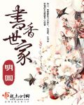 好深太大了疼快点拔出去