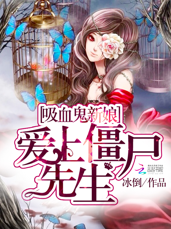 公车之狼